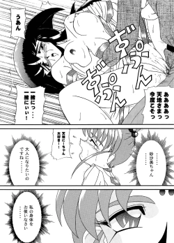 Page 24 of PRETTY LEMON