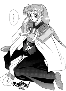 Page 27 of PRETTY LEMON