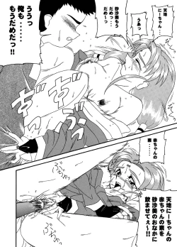 Page 36 of PRETTY LEMON