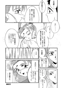 Page 46 of PRETTY LEMON