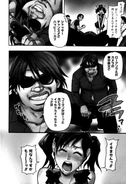 Page 102 of Musume. No Iru Fuuzoku Biru