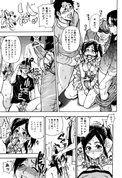 Page 119 of Musume. No Iru Fuuzoku Biru