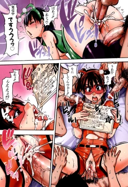 Page 11 of Musume. No Iru Fuuzoku Biru