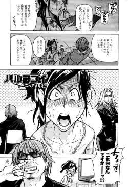 Page 123 of Musume. No Iru Fuuzoku Biru