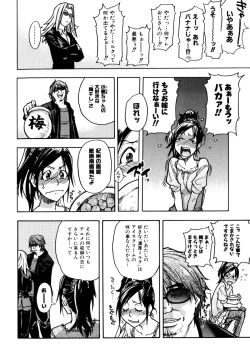 Page 124 of Musume. No Iru Fuuzoku Biru