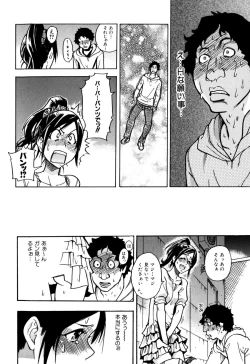 Page 128 of Musume. No Iru Fuuzoku Biru