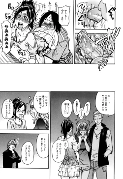 Page 137 of Musume. No Iru Fuuzoku Biru