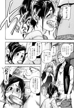 Page 140 of Musume. No Iru Fuuzoku Biru