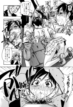 Page 142 of Musume. No Iru Fuuzoku Biru