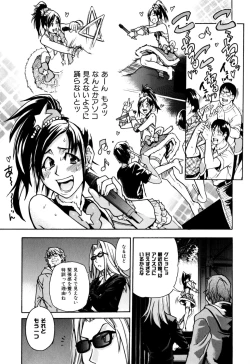 Page 153 of Musume. No Iru Fuuzoku Biru