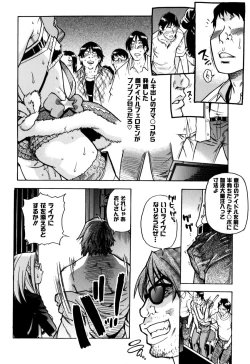 Page 154 of Musume. No Iru Fuuzoku Biru