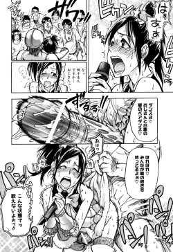 Page 158 of Musume. No Iru Fuuzoku Biru