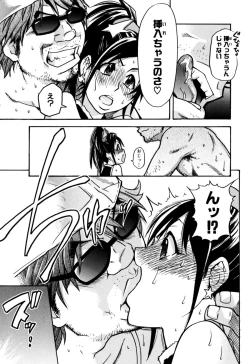 Page 163 of Musume. No Iru Fuuzoku Biru