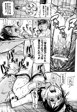 Page 173 of Musume. No Iru Fuuzoku Biru