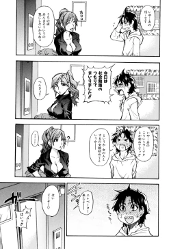 Page 17 of Musume. No Iru Fuuzoku Biru