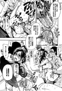 Page 191 of Musume. No Iru Fuuzoku Biru