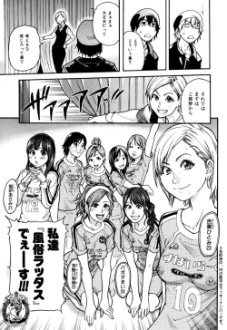 Page 213 of Musume. No Iru Fuuzoku Biru