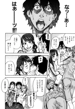 Page 214 of Musume. No Iru Fuuzoku Biru