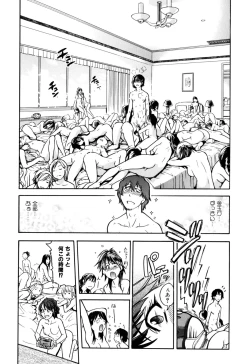 Page 248 of Musume. No Iru Fuuzoku Biru