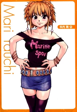 Page 256 of Musume. No Iru Fuuzoku Biru