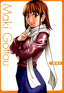 Page 266 of Musume. No Iru Fuuzoku Biru