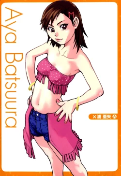 Page 280 of Musume. No Iru Fuuzoku Biru