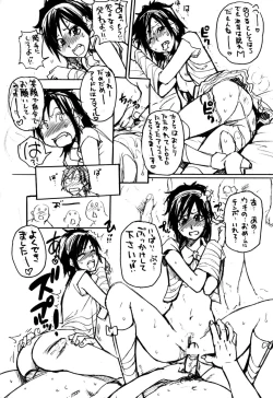 Page 294 of Musume. No Iru Fuuzoku Biru