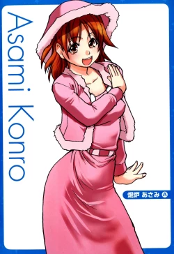 Page 298 of Musume. No Iru Fuuzoku Biru