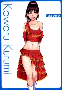 Page 314 of Musume. No Iru Fuuzoku Biru