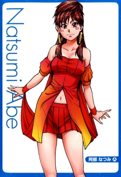 Page 322 of Musume. No Iru Fuuzoku Biru