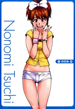 Page 326 of Musume. No Iru Fuuzoku Biru