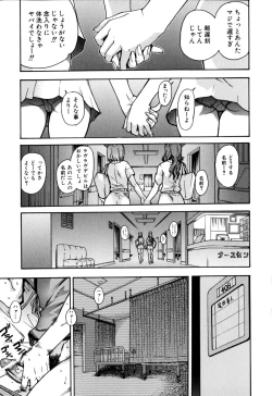 Page 39 of Musume. No Iru Fuuzoku Biru