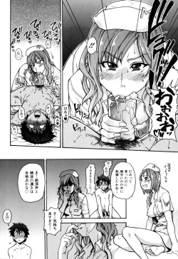 Page 52 of Musume. No Iru Fuuzoku Biru