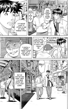 Page 158 of Kaisha de Iroiro | Gettin' Busy at the Office