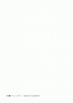 Page 172 of Kaisha de Iroiro | Gettin' Busy at the Office