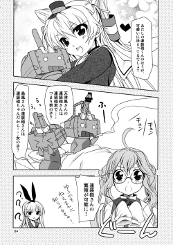 Page 4 of Dai 8 Kiiroi Kantai