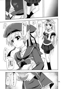 Page 5 of Dai 8 Kiiroi Kantai