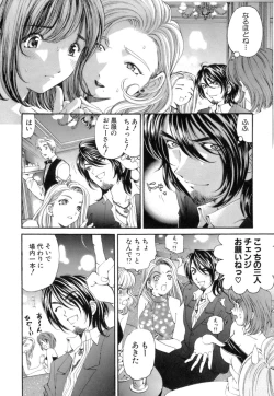 Page 129 of Itsuka Kachigumi! 1