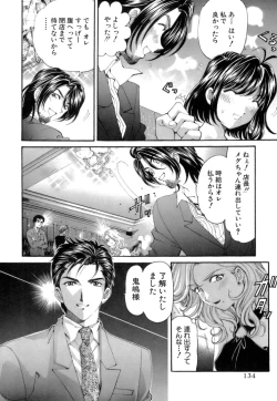 Page 135 of Itsuka Kachigumi! 1