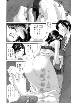 Page 91 of Itsuka Kachigumi! 1