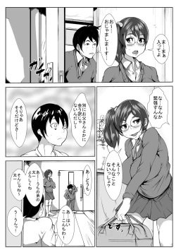 Page 2 of Oneechan ni Kareshi ga Dekita no ga, Kuyashikatta no de Nemurasete Okashita Otouto-kun