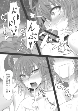 Page 15 of Sennin to Asobou!