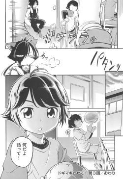 Page 139 of CHI-Bitch