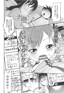 Page 13 of CHI-Bitch