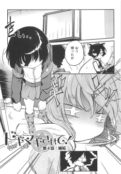 Page 140 of CHI-Bitch