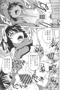 Page 152 of CHI-Bitch