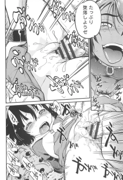 Page 155 of CHI-Bitch