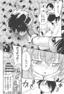 Page 157 of CHI-Bitch