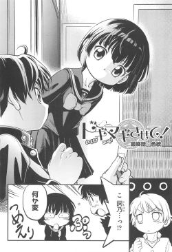 Page 165 of CHI-Bitch