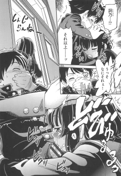 Page 173 of CHI-Bitch